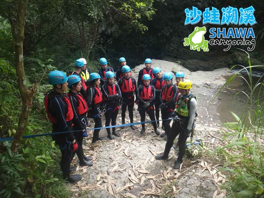新竹梅花溪-沙蛙溯溪-垂降教學-SHAWA CANYONING TAIWAN Mei-Hua river tracing